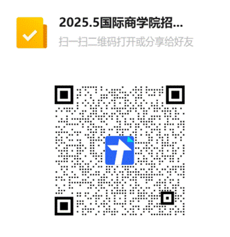20255必赢766net手机版招聘会报名表二维码